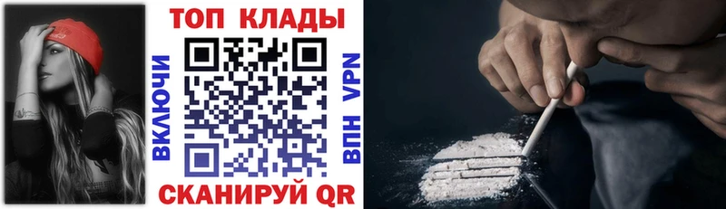 Купить наркоту Минусинск Марихуана Alpha-PVP ОМГ ОМГ tor Амфетамин ГЕРОИН ГАШИШ Меф мяу мяу Cocaine