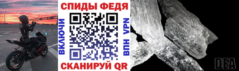 даркнет сайт Минусинск mega как зайти Амфетамин VHQ