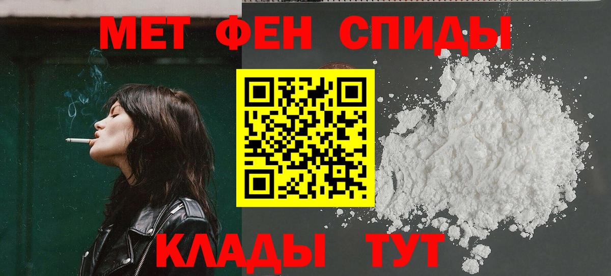 АМФ VHQ Минусинск