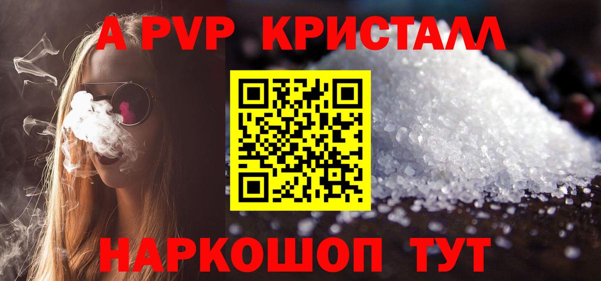 APVP СК Минусинск