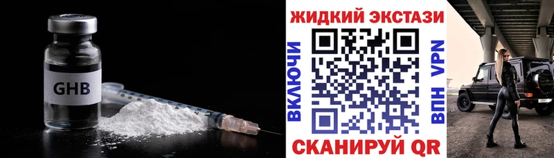 БУТИРАТ вода  hydra ссылки  Минусинск 