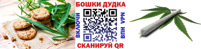 Еда ТГК марихуана  Минусинск 
