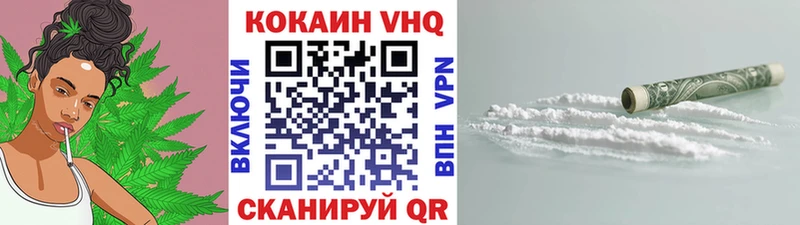 КОКАИН Fish Scale Минусинск