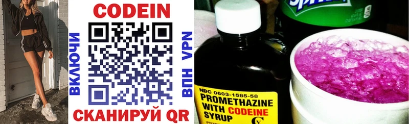 Codein напиток Lean (лин)  как найти наркотики  гидра tor  Минусинск 