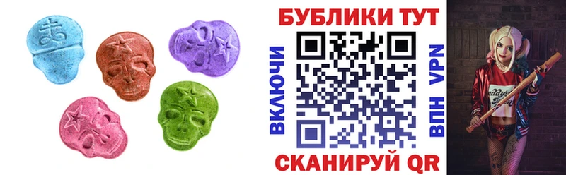 купить   маркетплейс состав  ЭКСТАЗИ mix  Минусинск 