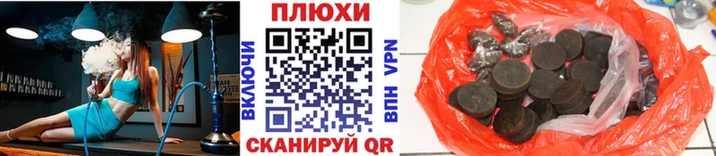 kraken tor  Минусинск  дарк нет официальный сайт  Гашиш гарик 