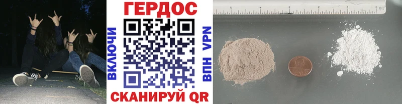 купить наркотик  Минусинск  Героин VHQ 