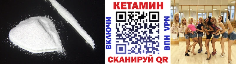 цены   Минусинск  Кетамин ketamine 