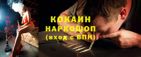 гидропоника Аркадак