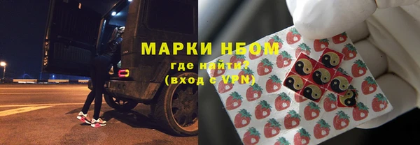 марихуана Балабаново