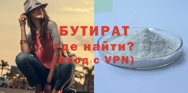 гидропоника Аркадак