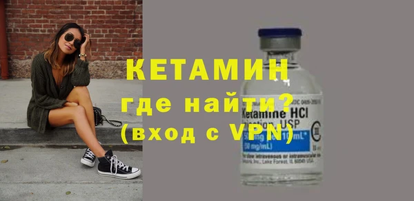 гидропоника Аркадак