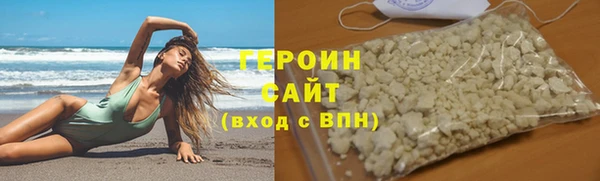 герыч Арсеньев