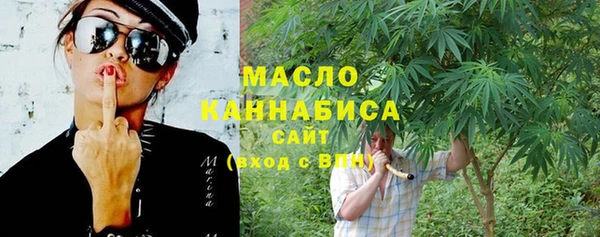 марихуана Балабаново