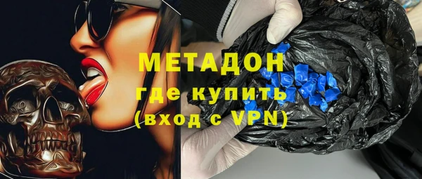 ECSTASY Армянск