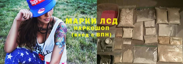 герыч Арсеньев