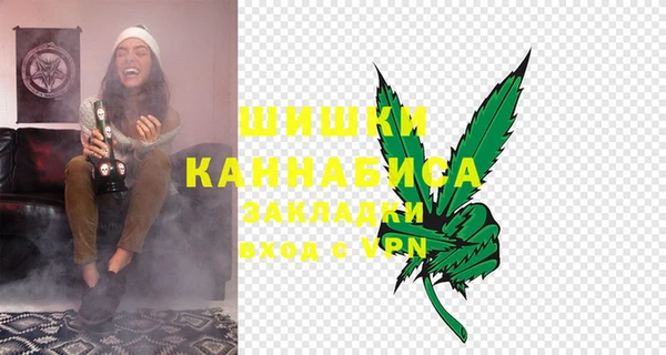 марихуана Балабаново