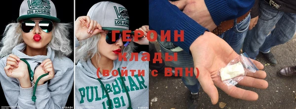 марихуана Балабаново