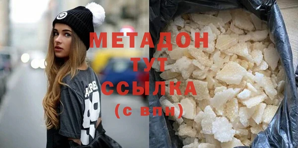 марихуана Балабаново