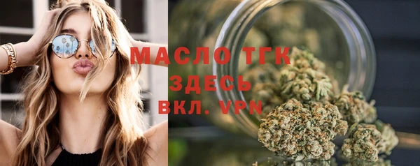 марихуана Балабаново