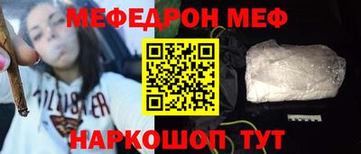 соль ск Канаш