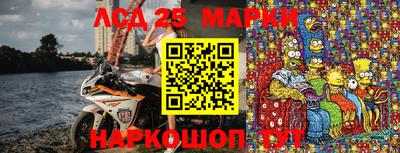 соль ск Канаш