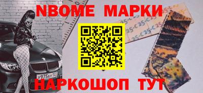 соль ск Канаш