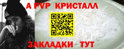 соль ск Канаш