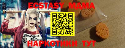дмт Камышлов