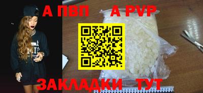 a pvp Кандалакша