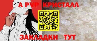 a pvp Кандалакша