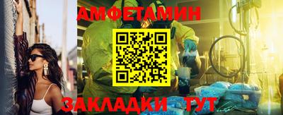 дмт Камышлов