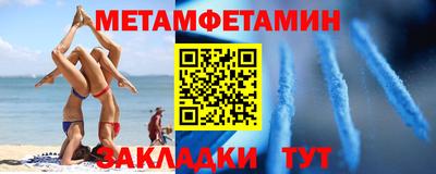 дмт Камышлов