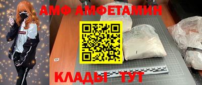 дмт Камышлов