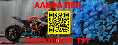 a pvp Кандалакша