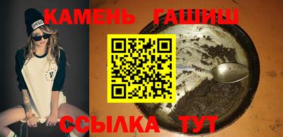 соль ск Канаш