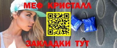 соль ск Канаш
