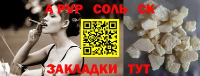 a pvp Кандалакша