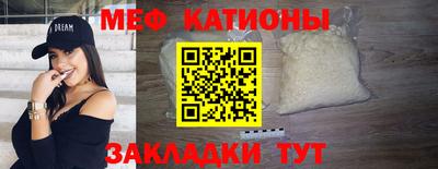 соль ск Канаш