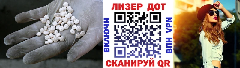 ОМГ ОМГ вход  Минусинск  LSD-25 экстази ecstasy 