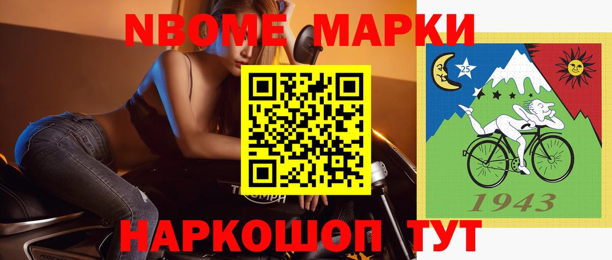 Минусинск  ЛСД экстази кислота  Вход с VPN  LSD-25 экстази кислота 