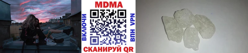 МДМА кристаллы  Минусинск 
