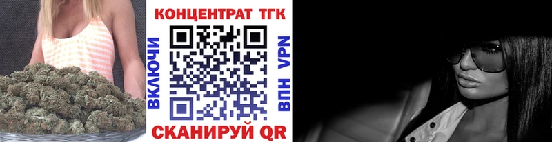 купить наркотик  Минусинск  Дистиллят ТГК концентрат 