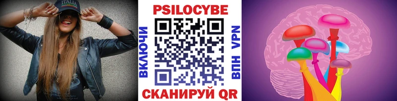 Псилоцибиновые грибы MAGIC MUSHROOMS  Минусинск 