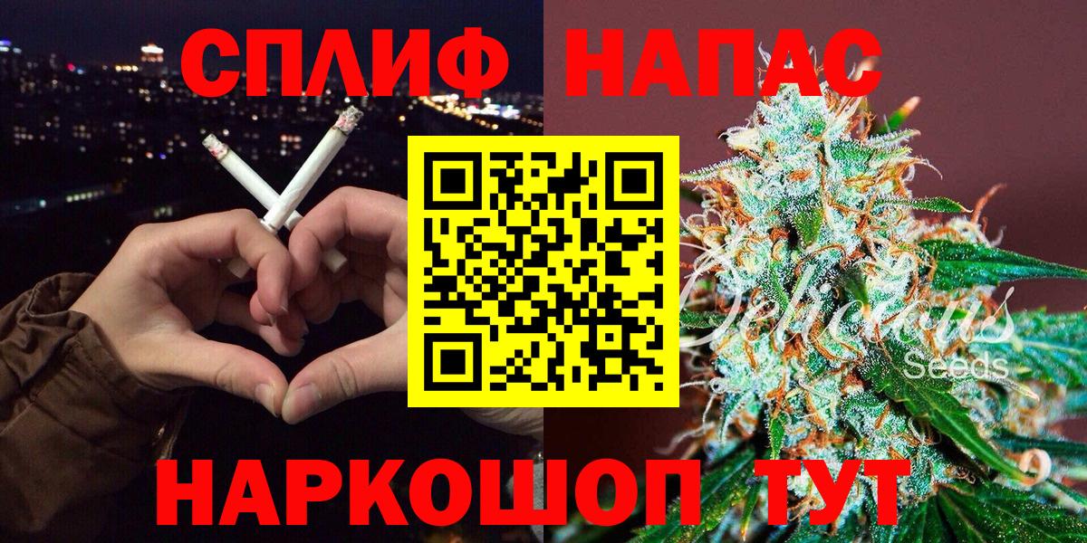 Бошки марихуана OG Kush Минусинск