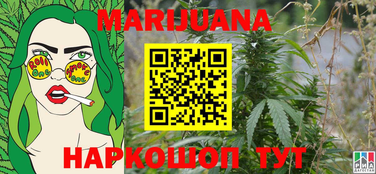 Бошки Шишки Bruce Banner  Конопля конопля  Минусинск  МАРИХУАНА White Widow  Вход с VPN 