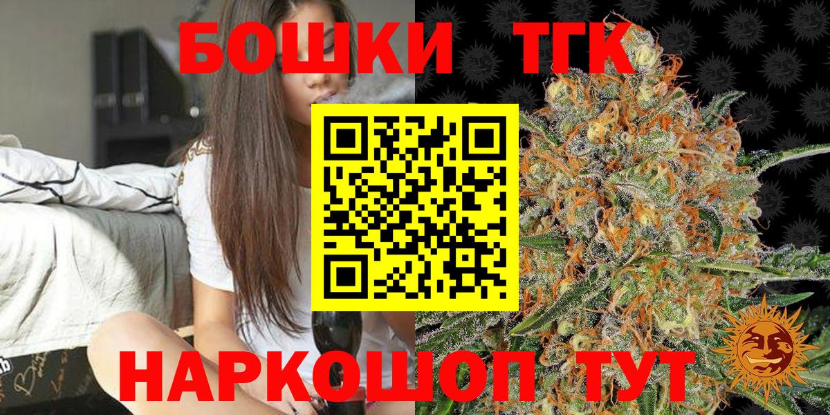 Cocaine  Минусинск  Марихуана  Купить закладку  Вход с VPN  ГАШ  МЕФ  